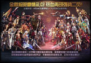 国庆礼包爆料最新一期视频,最新一期视频亮点抢先看