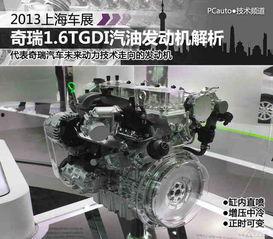 奇瑞燃油发动机最新爆料,性能卓越，引领行业新潮流”