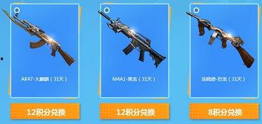 cf手游最新刮刮卡爆料,惊喜福利等你来拿！