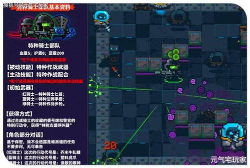 新骑士最新爆料消息,揭秘神秘势力动向，未来战局风云再起