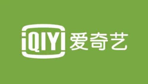 爱奇艺最新爆料,揭秘热门剧集幕后故事与精彩瞬间