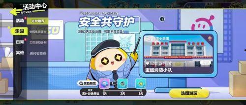 蛋仔派对联动最新爆料火影忍者,跨界联动，忍者世界狂欢来袭！