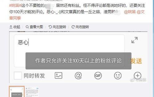 卓伟小号最新爆料,某明星感情纠葛曝光，真相令人震惊！